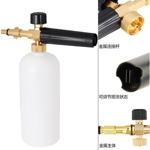 Espumador para Lavado de Autos Lavalich, Recipiente de Espuma para Lavadora a Presión, Manual, de Aluminio Blanco, 500g - Product Image 1