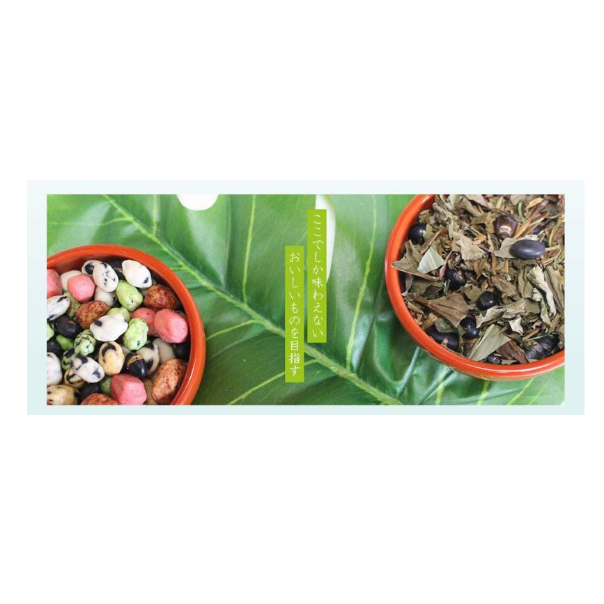 Расслабьте время жареной соевой муки зеленый чай Карри сладости и закуски оптом из Японии