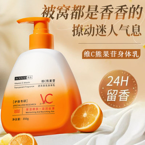 Lotion corporelle Aoduo à la vitamine C et à l'arbutine 350g hydratante et nourrissante pour femmes - Product Image 2