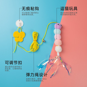 Jouet suspendu pour chat, plumes en peluche, balançoire anti-ennui pour chaton - Product Image 2