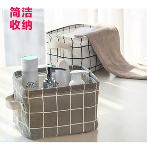 Desktop Square <b>Storage</b> <b>Box</b> Cotton Linen Foldable Organizing Bin For Desk <b>Drawer</b> Use - Product Image 3