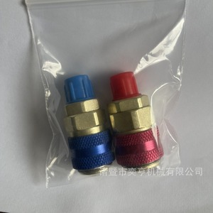 Yiheng Refrigerant Connectors 194mm <b>Threaded</b> Metal Blue Red For Car Air Conditioning R134a Charging <b>Tools</b> - Product Image 4