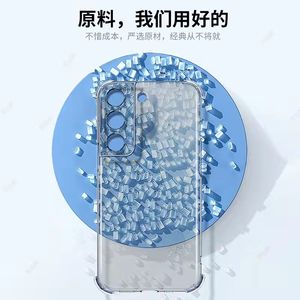 <span class=keywords><strong>Coque</strong></span> de protection <span class=keywords><strong>intégrale</strong></span> antichoc en TPU souple pour <span class=keywords><strong>Samsung</strong></span> S21 FE <span class=keywords><strong>S22</strong></span> Ultra Plus – Meilleure vente - Product Image 3