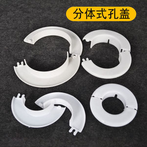 Couvercle décoratif pour grille d'aération de climatiseur, bouchon pour trou mural, joint d'étanchéité pour tuyau de 1,6 mm d'épaisseur pour l'installation de l'unité intérieure - Product Image 4