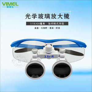 Wearable LED <b>Dental</b> <b>Microscope</b> with Magnifying Lens Selectable 2.5X 3.5X Magnification Light - Product Image 1