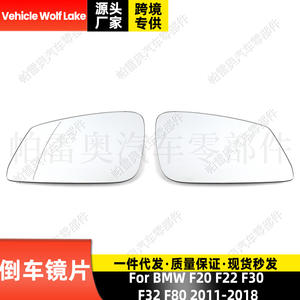Cristal de espejo retrovisor para BMW F20 F22 F30 F32 F80 2011-2018, lado izquierdo y derecho, repuesto - Product Image 1