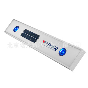 Système de surveillance de la poussière Kippzonen Dustiq pour la mesure de la contamination des modules solaires - Product Image 4