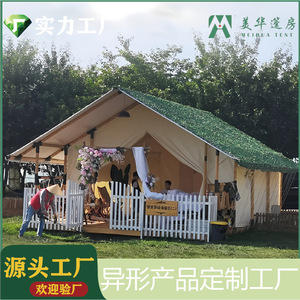 Wooden Luxury European Style <b>Tent</b> 6-8 Person Four-season Double Layer Waterproof Oxford Cloth One Bedroom Outdoor Camping <b>Tent</b> - Product Image 5