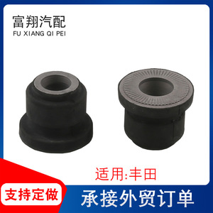 Bagues de montage de la direction Fu Xiang Honda No. 1 amortisseur de vibrations en caoutchouc pour remplacement et réparation - Product Image 4