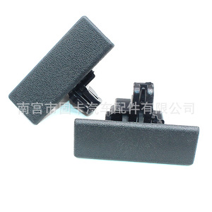 วู่หลิง ซันไชน์ 6376NF สวิตช์จับกล่องเครื่องมือสำหรับกล่องเก็บของ YT0459 - Product Image 3