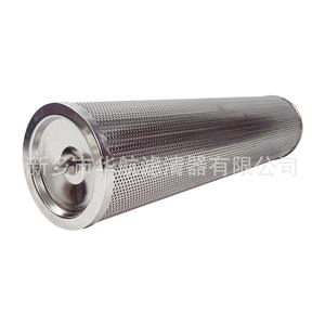 Filtre à huile en acier inoxydable à arbre supérieur INR-S-01130 filtre de retour d'élément de filtre à huile en métal 25um pour usage industriel - Product Image 1