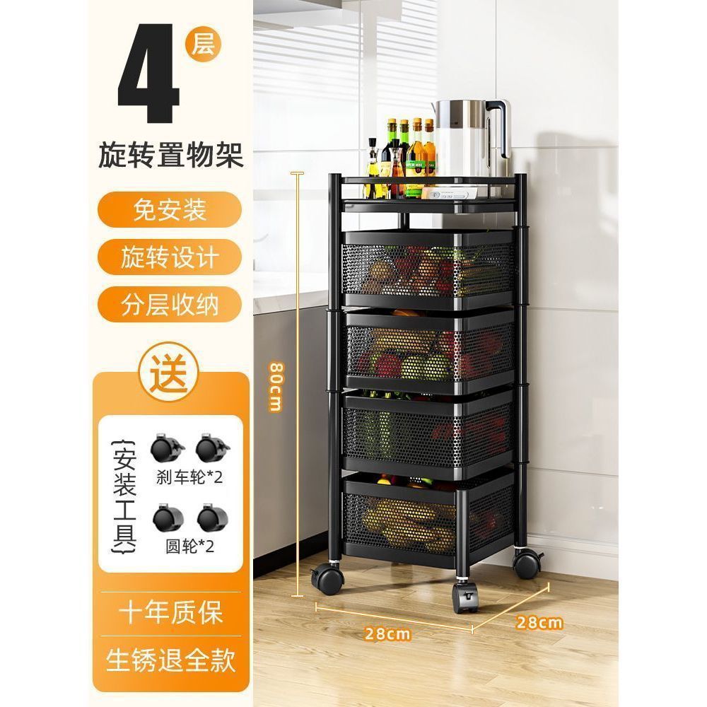 สี่เหลี่ยมจัตุรัส [4 ชั้น - สีดำ] ไม่ต้องติดตั้ง