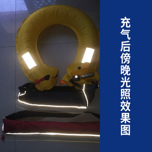 Yasian <b>Inflatable</b> Life Jacket 75n Buoyancy Manual Automatic Adult Safety Vest Yellow Color Polyester Material - Product Image 4