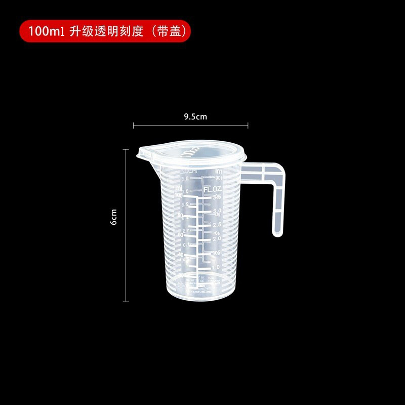 Tasse à mesurer à double graduation [100 ml] [avec couvercle]