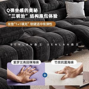 Sofá Eléctrico de Terciopelo Chenille de Tres Plazas para Sala de Estar, Ajustable e Inteligente, con Función Zero-Wall - Product Image 4
