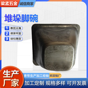 Stacking Foot Cup Iron Box 2 Layer Black Material Bin Rack Part For <b>Pallet</b> Racks - Product Image 3