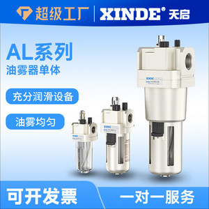 Xinde เครื่องพ่นน้ำมันไอน้ำ AL4000 04AL 06นิวเมติกตัวประมวลผลแหล่งอากาศตัวกรองหน่วยเดียว - Product Image 5