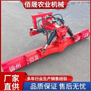 Hydraulic Land Leveler 4-Cylinder Agricultural Soil Grader Farm Field <b>Leveling</b> Equipment - Product Image 5