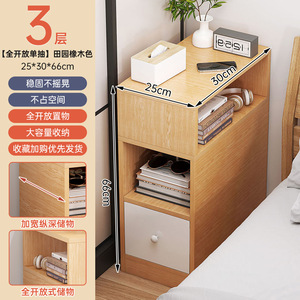 Ultra-Narrow Contemporary Nightstand Extendable Storage Durable Wood Top Construction <b>Compact</b> Design for Bedroom Hospital Use - Product Image 5