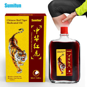 Huile médicinale Sumifun 100% originale, baume du tigre, pommade pour le corps, 50 ml, soulagement des douleurs musculaires, massage - Product Image 2