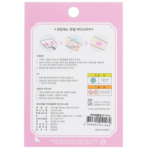 APRIL KOREA - Pegatina corporal con diseño de princesa, 1 unidad - Product Image 2