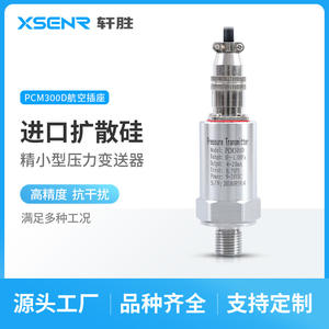 Transmetteur de pression Suzhou Xuansheng PCM300D 0-1,0 MPa 4-20 mA, installation filetée, capteur à silicium diffusé - Product Image 3