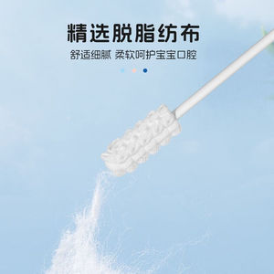 Hisopos bucales para bebés Haier, palitos de limpieza oral para bebés, hisopos de gasa para cepillos de dientes de recién nacidos - Product Image 4