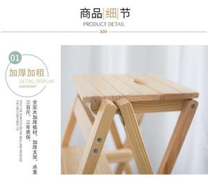 Échelle pliante télescopique en bois massif en forme de croix à quatre marches, capacité de charge de 150 kg, avec tabourets, pour appartement moderne - Product Image 5
