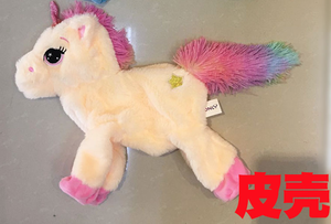 Bán Buôn Giá Rẻ Plush Cầu Vồng Skins Unstuffed Plush Unicorn Rỗng 40Cm 60Cm 80Cm - Product Image 4