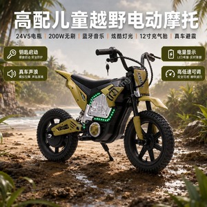 Auto Eléctrico para Niños de 24v con Batería, <span class=keywords><strong>Motor</strong></span> de Alta Velocidad de 200W, 10-15km/h, Plástico, 7-13 Años, Llantas Neumáticas - Product Image 4
