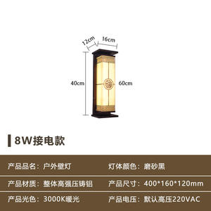 Fu Character <b>Wall</b> <b>Lamp</b> Villa Courtyard <b>Wall</b> Hanging <b>Lamp</b> <b>Wall</b> <b>Lamp</b> <b>Outdoor</b> Waterproof <b>Wall</b> - Product Image 6