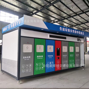 Smart Waste <b>Bin</b> Solar Powered Metal Rectangular <b>Sensor</b> Induction Type Recycling Standing Modern - Product Image 3