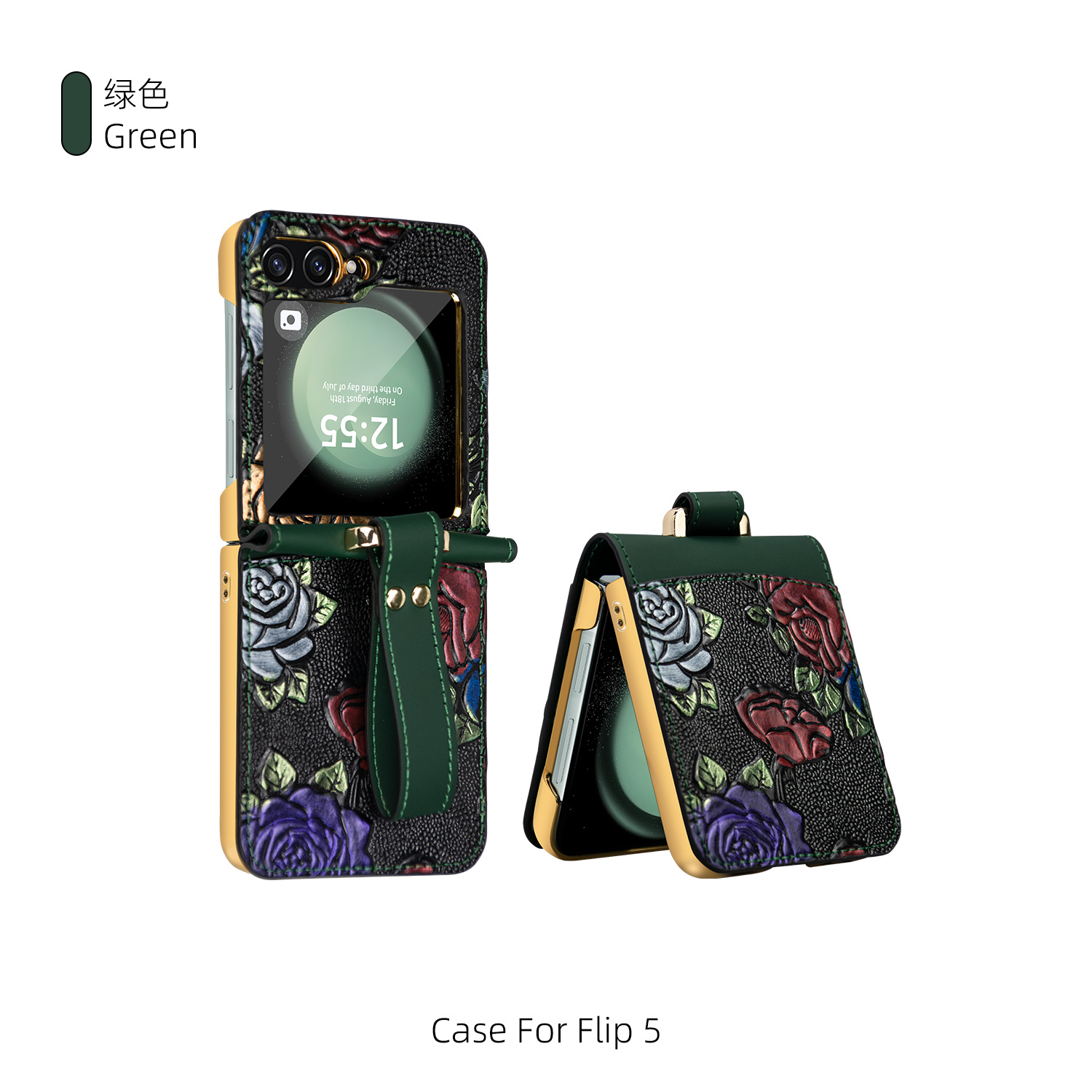 สีเขียว