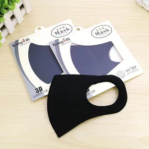 Autonomy 3D <b>Face</b> Mask Black Space Cotton Dust Proof Breathable For Men And Women - Product Image 1