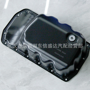 อ่างน้ำมันเครื่องซีตรอง เปอโยต์ 0301N9 อะไหล่แท้จากผู้ผลิต - Product Image 4