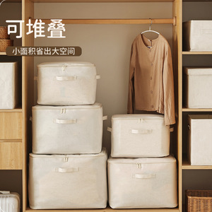 Tianshan Cotton Linen Storage <b>Bag</b> Rectangle Beige <b>Foldable</b> Wardrobe Clothing Organizer - Product Image 1