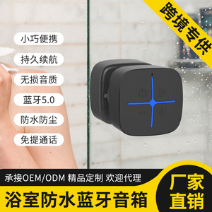 Altavoz Bluetooth para Baño, Impermeable, con Ventosa, a Prueba de Polvo y Golpes, Mini Altavoz Bluetooth - Product Image 2