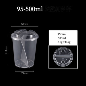 Ly nhựa dùng một lần trong suốt hai ngăn, chất liệu PP cấp thực phẩm, dùng chung cho đôi, chia sẻ cùng nhau, ly trà sữa Babo, ly nước ép hai ngăn - Product Image 6