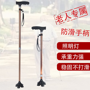 Canne télescopique pour personnes âgées avec lumière, bâton de marche à quatre pieds en alliage d'aluminium, embout en caoutchouc, couleur café noir - Product Image 1