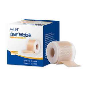Cada lámina de silicona autoadhesiva para cicatrices de 4 cm x 50 cm para el cuidado de cicatrices. - Product Image 1