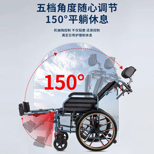Fauteuil roulant manuel en alliage d'aluminium, inclinable à 150 degrés, léger, portable, aide à la mobilité pour personnes âgées handicapées - Product Image 1