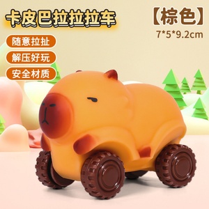 Kapi Balala Deformation Car <b>Stretch</b> Elongated Inertia Car Variety Decompression Rally Car Pinching and Pinching <b>Toys</b> - Product Image 3
