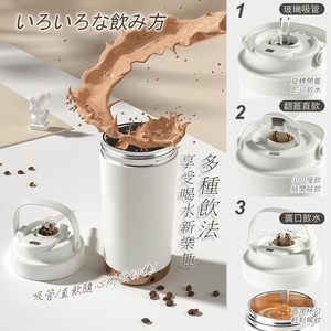 Excellent Quality Travel Companion Ceramic Insulated Coffee Mug Vacuum <b>Flask</b> <b>With</b> <b>Straw</b> - Product Image 6