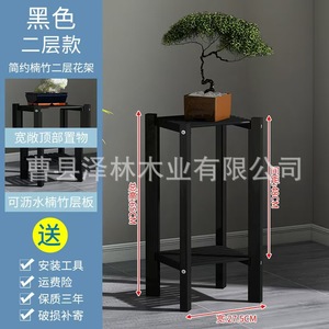 Soporte de madera maciza para flores, estante de suelo para sala de estar interior de varias capas para plantas en maceta, almacenamiento de bonsái, diseño minimalista moderno - Product Image 3
