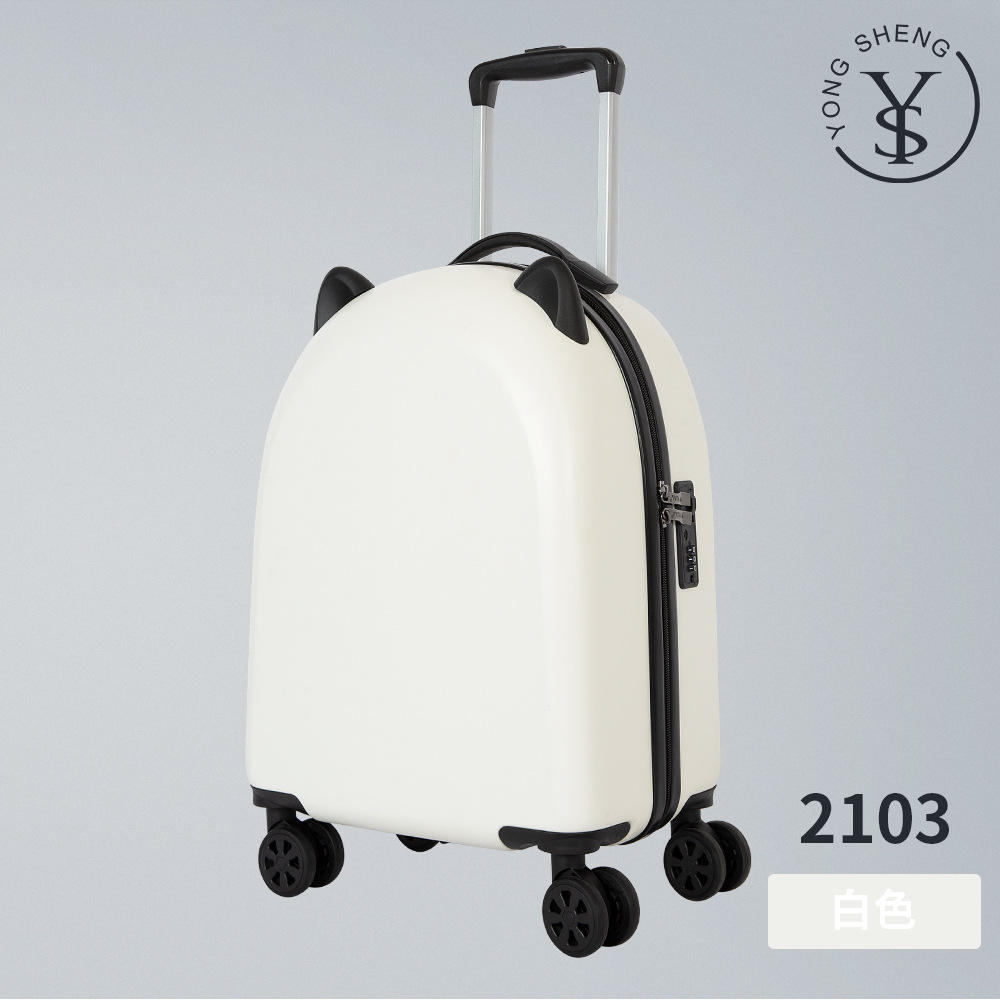 สีขาว (2103)