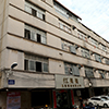 Zhongshan Hongbeibei Garments Co., Ltd. logo