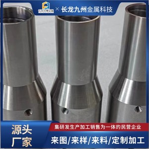 Long Dragon Nine Provinces, Pieza Mecanizada CNC de Titanio TC4 098, Pulida, para Uso Industrial - Product Image 2