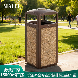 Poubelles extérieures haut de gamme personnalisées pour villas, parcs et jardins, avec cendriers et bacs à déchets de fruits. - Product Image 5
