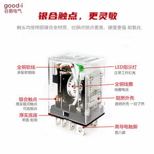 Relais intermédiaire miniature JQX-13F 8 broches LY2NJ HH62P avec voyant lumineux 12V 24V 220V 110V Catégorie de produit Relais - Product Image 3