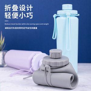 Bouteille d'eau pliable en silicone 600 ml, portable et pliable pour les voyages en plein air - Product Image 5